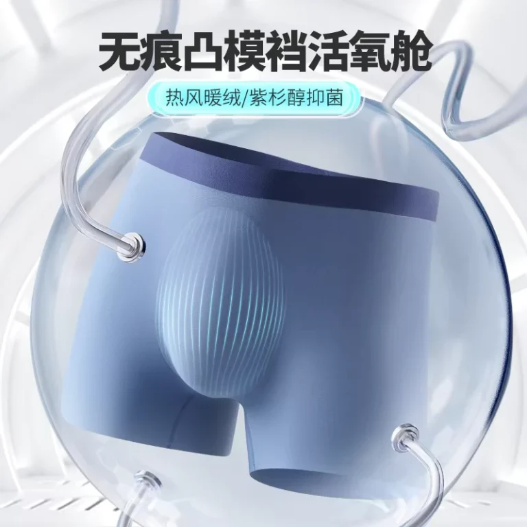 Customize-Boxer-8111-Traceless-Breathable-Solid-Color-Mens-Brief-Seamless-Ice-Silk-Mens-Boxer-Briefs-Underwear