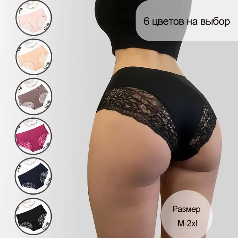 Ladies-Sexy-Traceless-Ropa-Interior-Mujer-Underwear-Sous-Vetements-Femme-Lace-Seamless-Panties-Underwear-Women